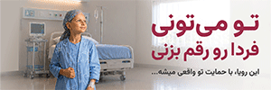 محک