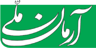 آرمان ملی