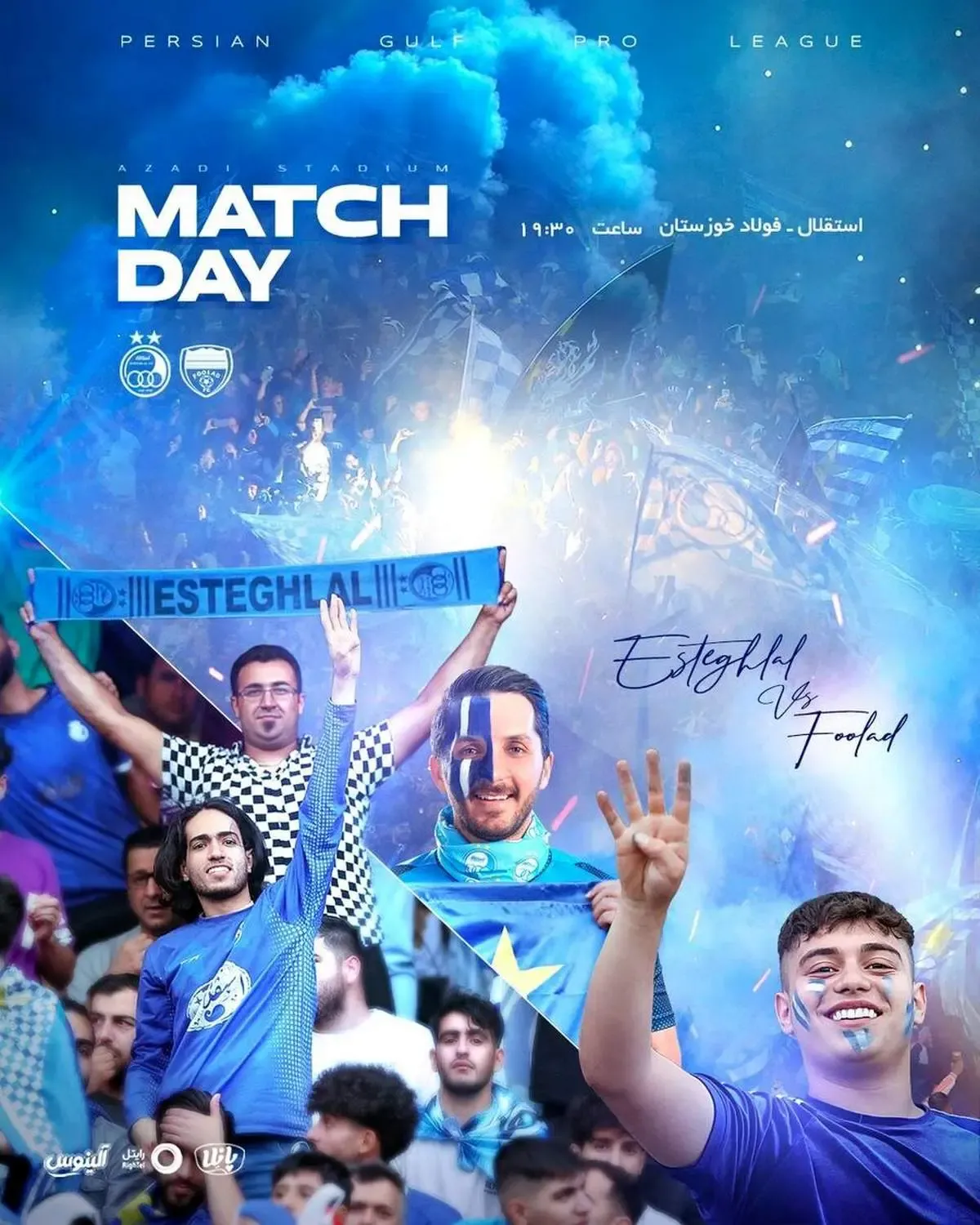 پوستر متفاوت استقلال برای بازی مقابل فولاد