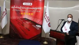 تقدیر از بازیکنان تیم فوتبال پرسپولیس تهران