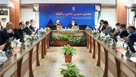 سود 280 ریالی فملی به ازای هر سهم