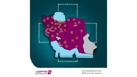 اتوپلاس طلایی بیمه نوین در 5 شهر جدید راه اندازی شد