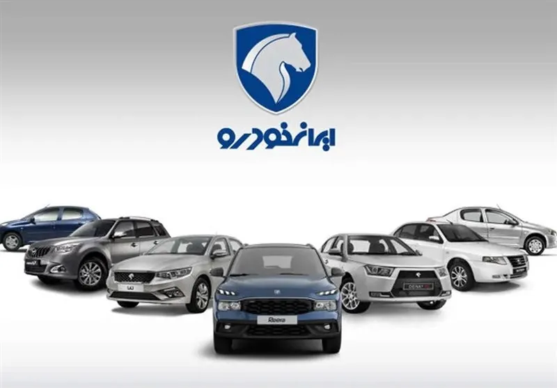 فرصت طلایی برای خرید خودرو؛ طرح جدید فروش فوری ایران‌خودرو آغاز شد
