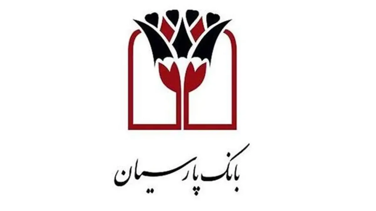 شعب بانک پارسیان تا پایان مرداد‌ماه پنجشنبه‌ها تعطیل شدند