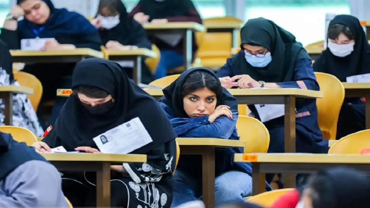 این افراد نمی‌توانند در کنکور دانشگاه فرهنگیان ثبت‌نام کنند