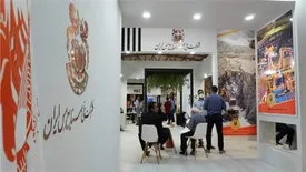 ارائه دستاوردهای صنعت مس در نمایشگاه بینالمللی معدن کرمان