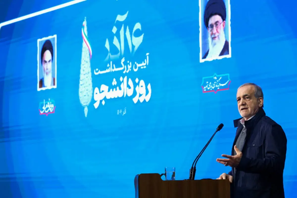 پیام تسلیت پزشکیان در پی درگذشت مادر ۳ شهید