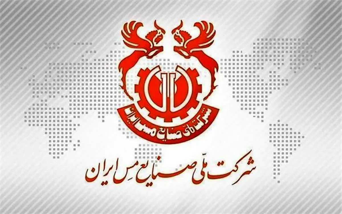 عبور ارزش بازار فملی از 500 هزار میلیارد تومان