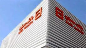 تمدید دوباره طرح کاهش ۵۰ درصدی هزینه خرید اوراق بانک مسکن