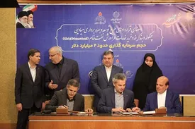 امضای قراردادهای توسعه و بهرهبرداری میدان نفتی بند کرخه و خرید خدمات فرآورش نفت خام میان شرکت ملی نفت ایران و گروه مپنا