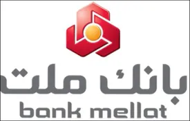 آغاز فروش گواهی سپرده مدت دار ویژه سرمایه گذاری بانک ملت