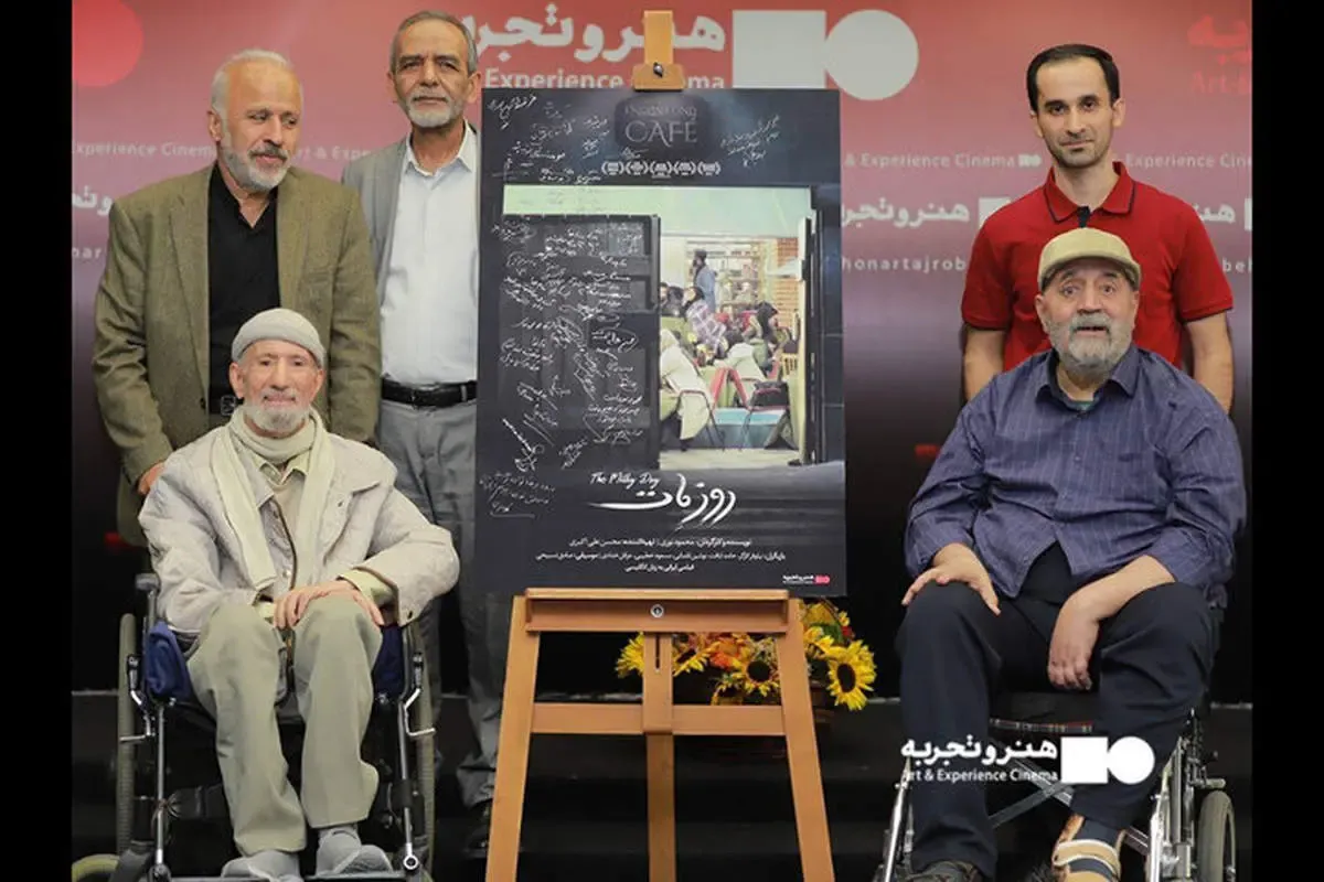 نتیجه اعتماد به فیلمسازان جوان