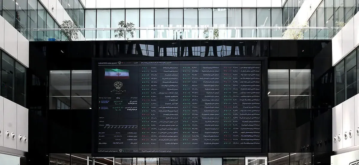 آیا تالار شیشه ای سبز پوش می شود؟