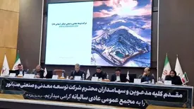 ۲۱۶ تومان سود صبانور به ازای هر سهم تقسیم شد / دستیابی به رکورد تولید در ۳ ماه ابتدایی سال نسبت به سال گذشته