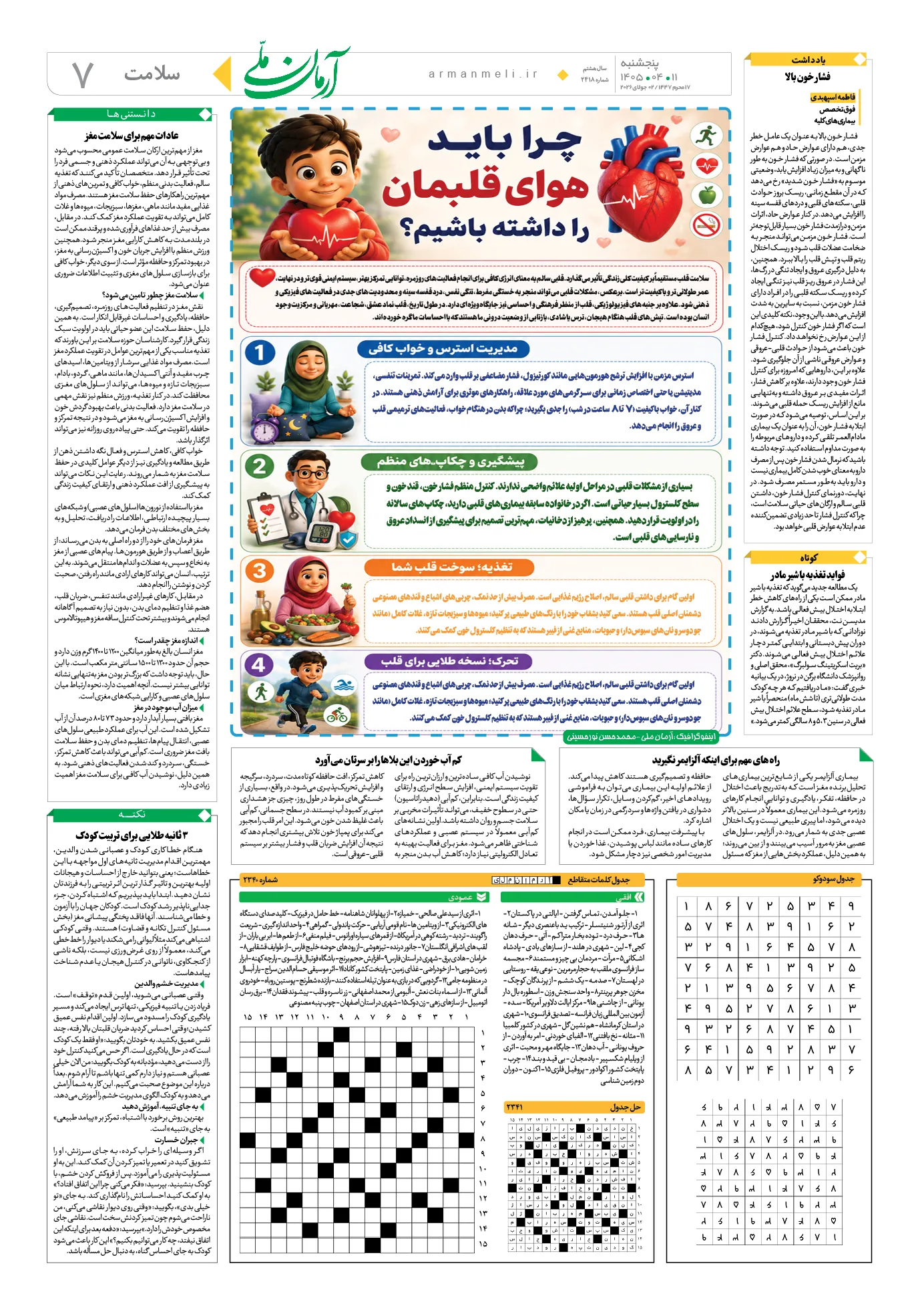 ص7