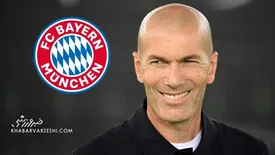 زیدان تیم جدیدش را انتخاب کرد