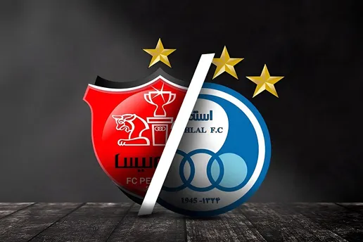 شکایت پرسپولیس از استقلال