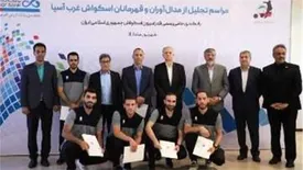 تجلیل از قهرمانان اسکواش ایران با حضور مدیران بانک دی