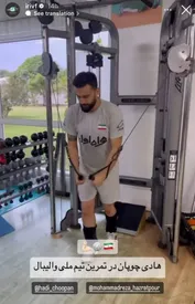 پای هادی چوپان به تیم ملی والیبال باز شد!/ عکس