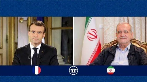 در گفت و گوی پزشکیان و مکرون چه گذشت؟