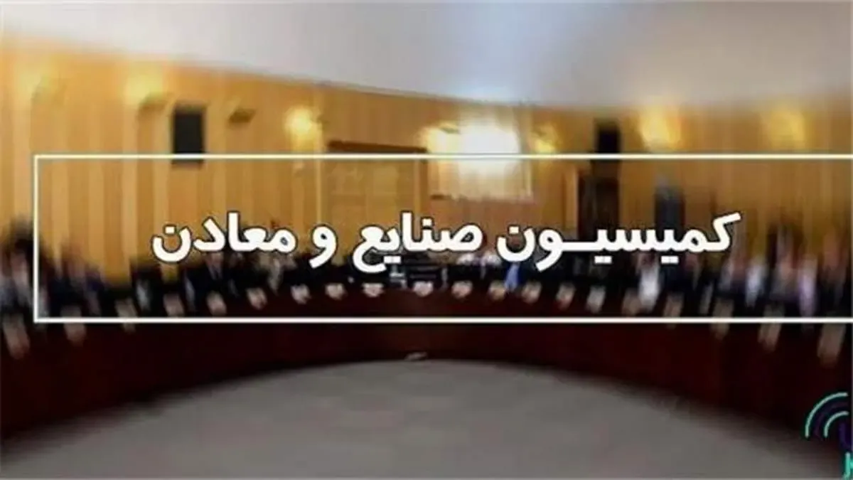 تمامی محصولات زنجیره تولید کالاهای پایه‌ای در بورس کالا عرضه می‌شود