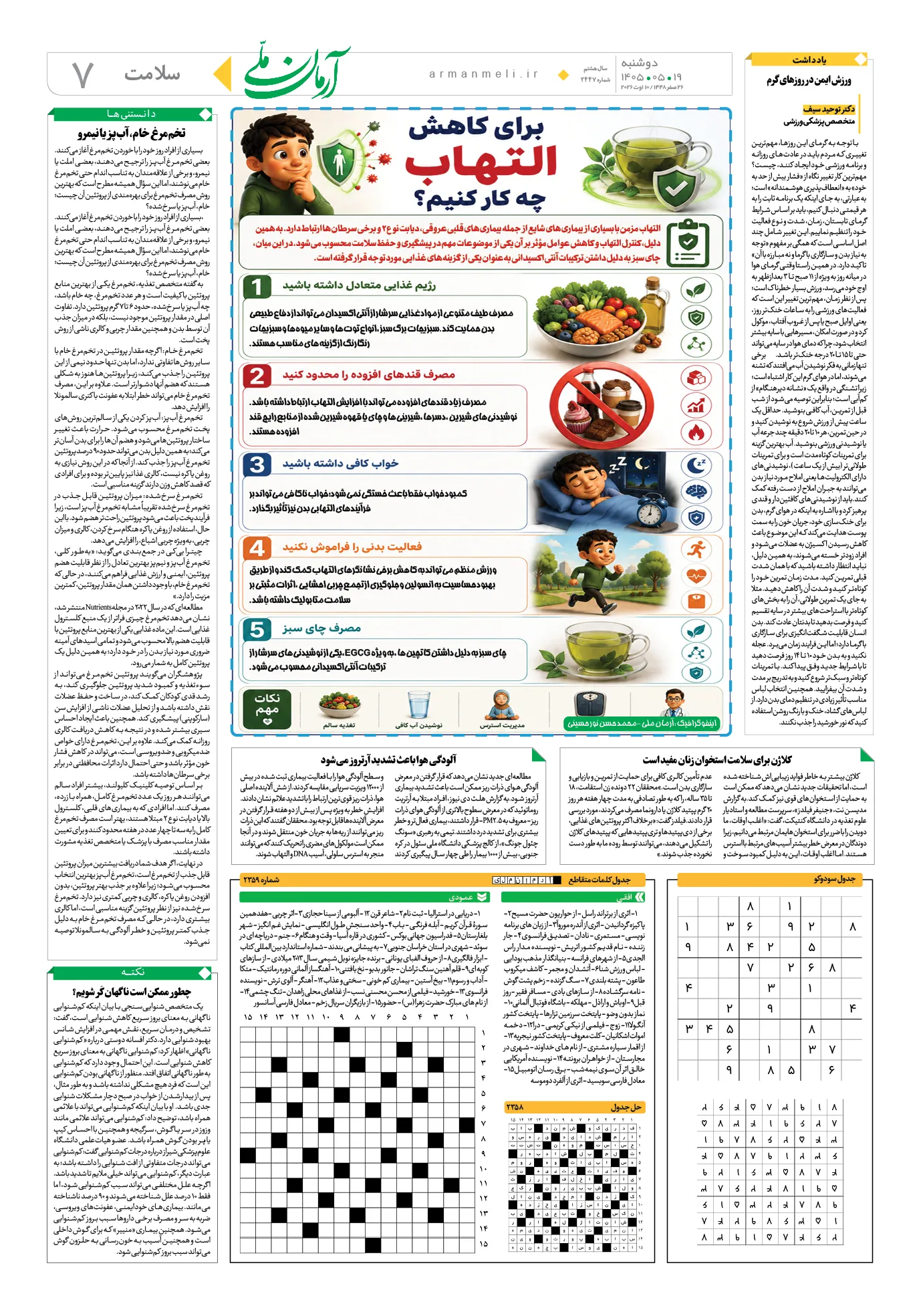 ص7