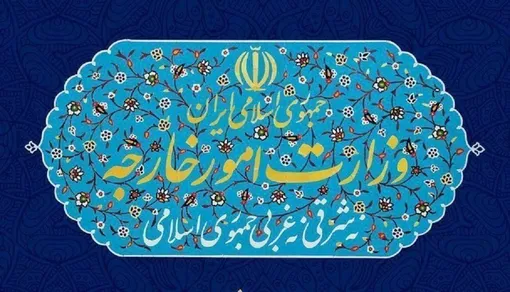 نیروی دریایی و هوایی کشورهای اتحادیه اروپا تروریستی اعلام شد