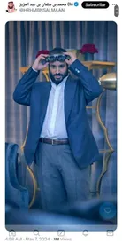 استایل بن سلمان و عینک عجیبش /عکس