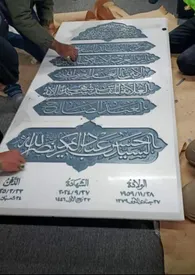 سنگ مزار شهید نصرالله به خط هنرمند معروف ایرانی/ عکس