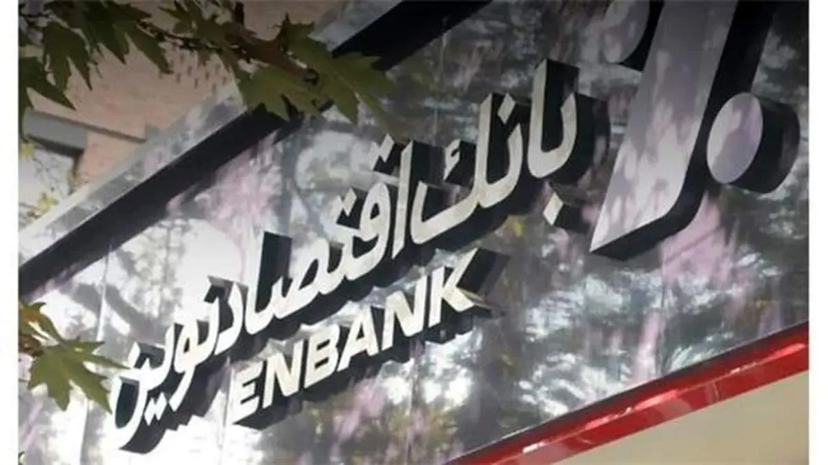 هفت ماه طلایی در کارنامه ونوین ثبت شد