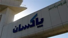 صادرات محصولات صنعتی پاکسان به پاکستان