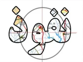 نفوذی ها در محاصره