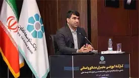 برنامه های تحولی بانک توسعه تعاون در راستای ارتقای سطح خدمات