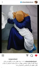 الناز شاکر دوست: سکوت جامعه جهانی در برابر جنایت اسرائیل نابخشودنی است