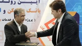 اعتماد بانک مسکن به شرکتهای دانشبنیان