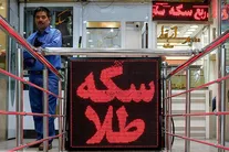 کاهش قیمت طلا و سکه در بازار