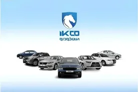 زمان اعلام نتایج قرعهکشی ایران خودرو اعلام شد