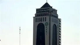 رفع تعهد ارزی صادراتی از طریق صرافی توسعه صادرات ایران