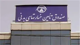 پرداخت خسارت 30 میلیارد ریالی حادثه واژگونی مینی‌بوس جاده کامیاران کردستان