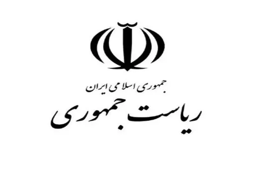 نامزدهای انتخابات ریاست جمهوری 1400