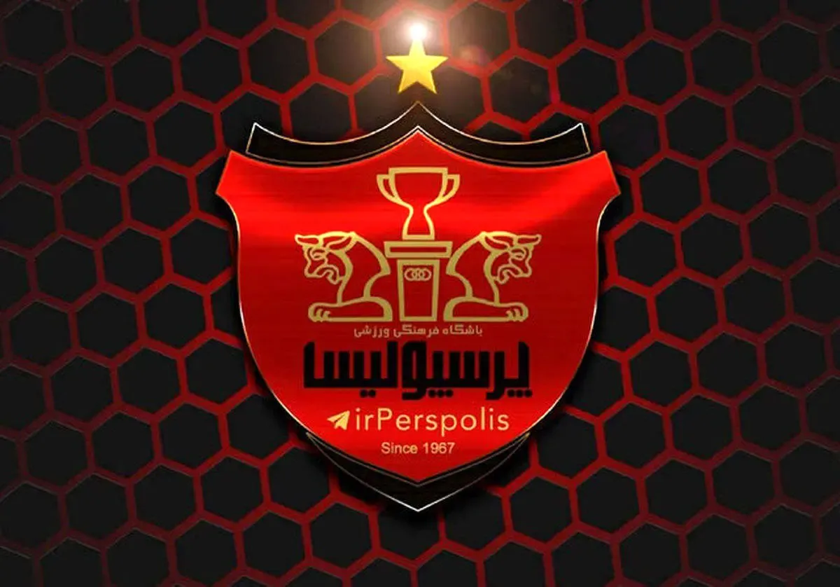 پرسپولیس به دنبال یک انتقال جنجالی و جذاب