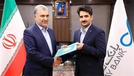 سرپرست اداره بازرسی بانک دی معرفی شد