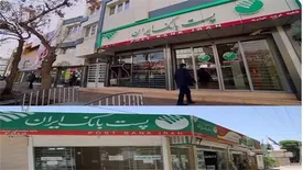 مدیر، شعب و باجه های برتر پست بانک ایران در مردادماه 1400 معرفی شدند