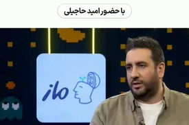 ویدیو/ خواننده مشهور آرزوی فیت با شهرام شب‌پره را علنی کرد