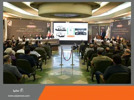 برگزاری مجامع عمومی عادی سالیانه، فوق العاده و عادی به طور فوق العاده صاحبان سهام شرکت سایپا