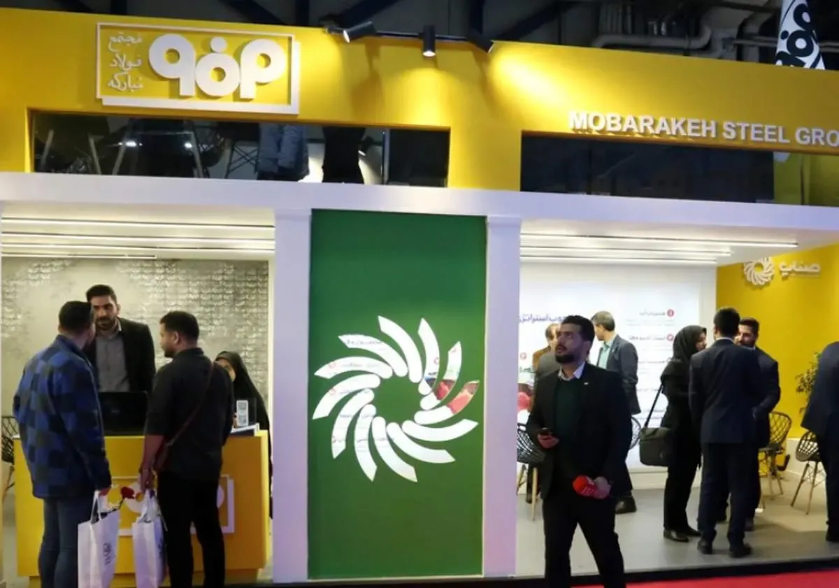 حضور فعال شرکت فولاد مبارکه در سیزدهمین نمایشگاه بین‌المللی انرژی‌های تجدیدپذیر و بهره‌وری انرژی برق