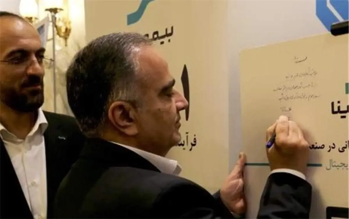 بیمه سینا؛ اولین بهره بردار نرم افزار ایرانی فرآیند کاوی در صنعت بیمه