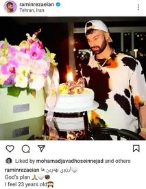 ابتکاری برای تولد رامین رضاییان