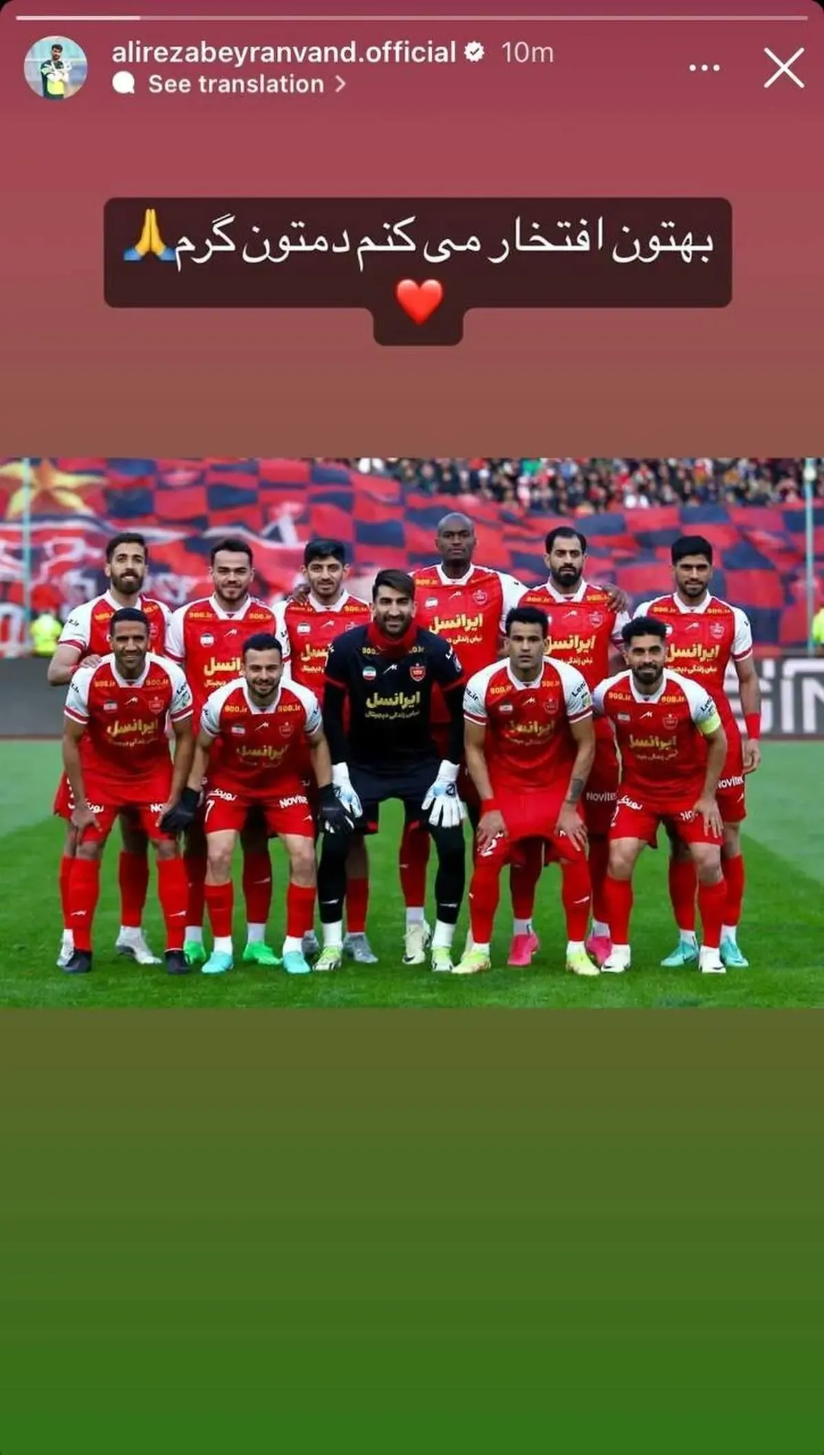 استوری بیرانوند درباره اشتباه بزرگ