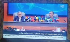 بیسوادی بزرگ در تلویزیون/ سوتی صدا و سیما در مورد عراقچی!